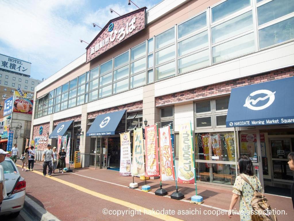 Hotel Wbf Hakodate Watatsuminoyu - Hot Spring Exteriör bild